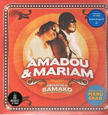Dimanche Bamako