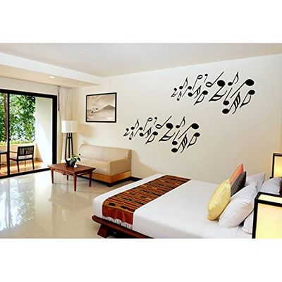 Tatoutex Stickers Notes de Musique - Bleu Clair, L 48cm x H 40cm