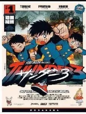 Thunder 3 n.1 (cover alt)