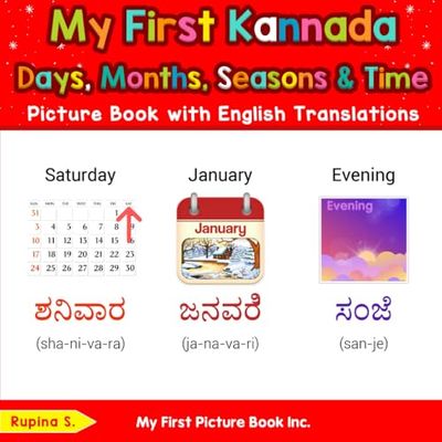 My First Kannada Days, Months, Seasons & Time Picture Book with English Translations