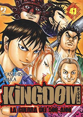 Kingdom (Vol. 41)