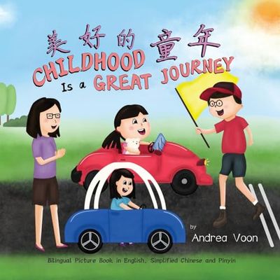 Childhood Is a Great Journey: Bilingual Picture Book in English, Simplified Chinese and Pinyin