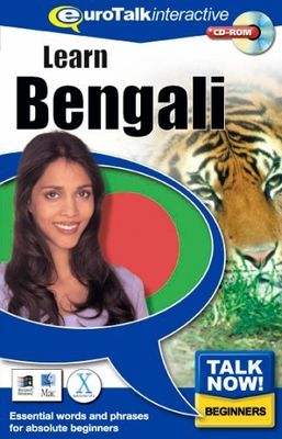 Talk now bengali