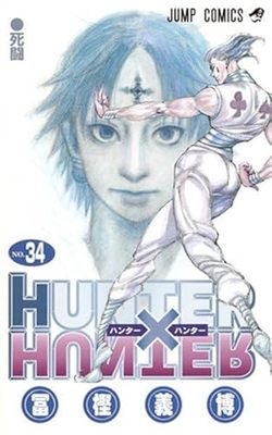 Reedición Hunter x Hunter n.34
