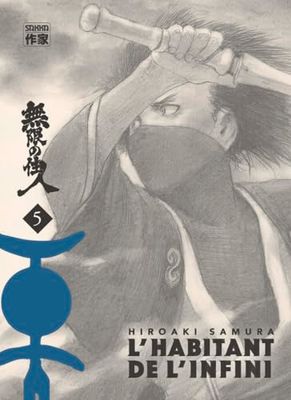 L'Habitant de l'infini: Nouvelle édition (5)