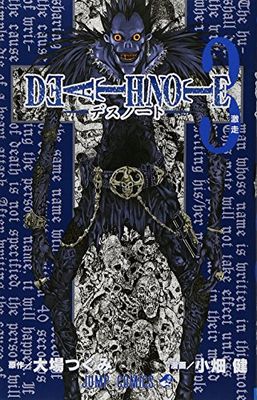 DEATH NOTE 3 (en japonais)