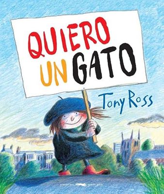 Quiero un gato (INFANTIL)