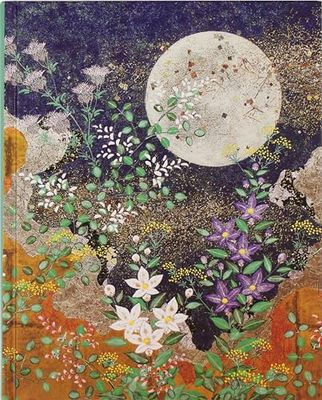 Peter Pauper Press Autumn Moon Journal (Diary, Notebook)