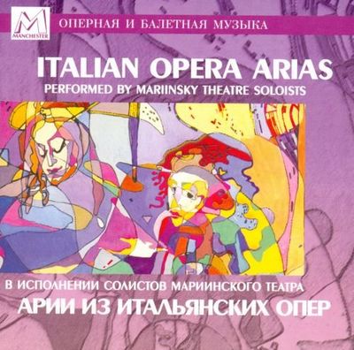 ITALIAANSE OPERA ARIAS - MARINSKY