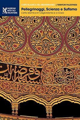 Pellegrinaggi, Scienza e Sufismo.: L'arte islamica in Cisgiordania e a Gaza: 1