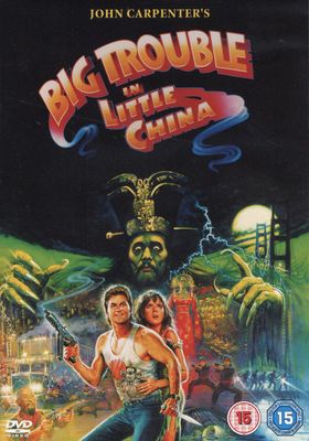 Big Trouble in Little China (DVD)