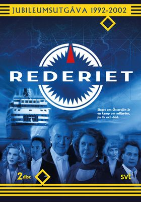 Rederiet - Jubileumsutgåva (2 DVD)