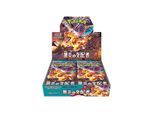 Pokemon TCG Booster Box Ruler of the Black Flame (Japanese ver) - Scarlet & Violet