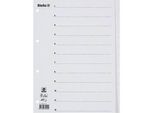 Register Biella, für DIN A4, 12-teilig, numerisch 1-12, blanko Taben, 4-fach-Lochung, Indexdruck, L 297 x B 225 mm, Karton, weiss