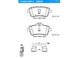 ATE Bremsbelagsatz, Scheibenbremse 13.0460-2607.2 hinten rechts links mit Zubehör für MERCEDES-BENZ A0004206504 A0064206320 0064206320