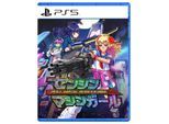 Full Metal Schoolgirl - Sony PlayStation 5 - Third Person Shooting - PEGI Unknown