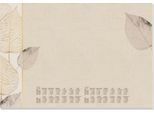 Sigel Papier-Schreibunterlage, Blätter‑Motiv, braun/weiß/schwarz, Kalender 2026/2027, DE/EN/FR/NL, ca. A2, 30 Blatt