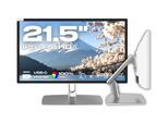 JapanNext FHD Touchscreen Monitor 54,61cm (21,5")