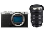 Panasonic Lumix DC-S9 silber/schwarz + Sigma 24-70 II f2,8 - nach 200 EUR Panasonic Lumix X-Mas Sofortrabatt Aktion
