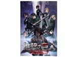 Poster REINDERS "Attack on Titan - the final season", blau (farbe bild(er): blau), B:61cm H:91,5cm T:0,1cm, Bilder, Poster, Teenager Zimmer - Blau - 150 gr. Papier - Cartoons und Charaktere