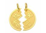 Kette mit Anhänger ADELIA´S "Damen 333 Gold Anhänger Partneranhänger", gold, Halsketten, Damen, Gold, Schmuckset - Set mit Halskette