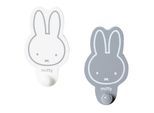 WANDHACKEN Miffy 2-tlg.