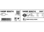 SKF Bremsbelagsatz, Scheibenbremse vkbp80674 für Vaughall CADILLAC SAAB