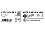SKF Bremsbelagsatz, Scheibenbremse vkbp80454a für HYUNDAI KIA