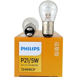 10 pièces Philips 12V BAY15D 1157 P21/5W verre blanc naturel Double Filament blanc chaud voiture DRL arrêt feux de freinage ampoule halogène