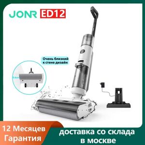 JONR-Aspirateur sans fil à sec ED12, nettoyeur de sol sans fil Self-Books, vadrouille légère
