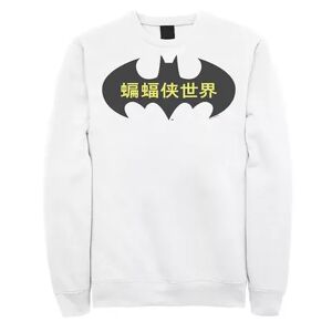 Licensed Character Men's Batman: The World Cina Bat Logo Fill Sweatshirt, Size: XXL, White