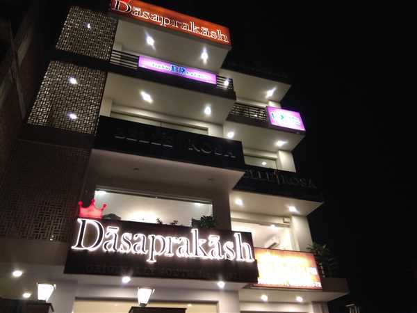 Dasaprakash