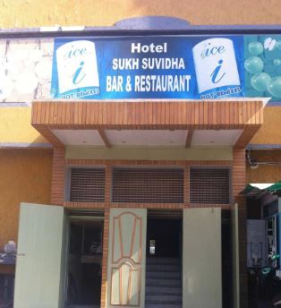 hotel sukh suvidha restaurant and bar a perfect corporate party place