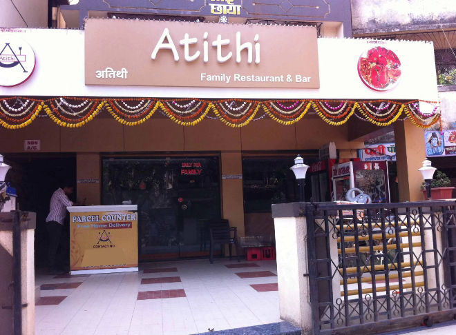 Atithi restaurant deals