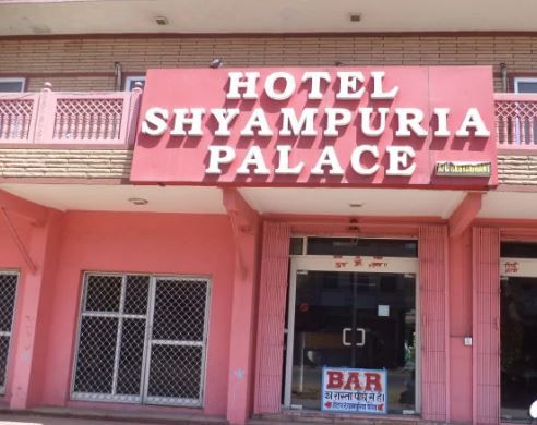 Hotel Shyampuria Palace