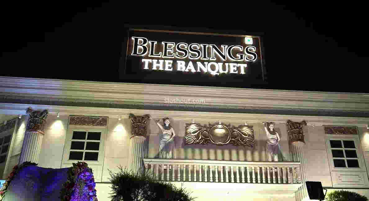 Bar Area at Blessings The Banquet
