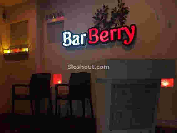Interior of barberry FC Road