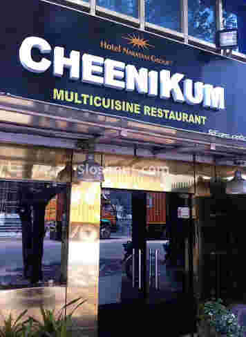 Interior of cheeni kum Kasba