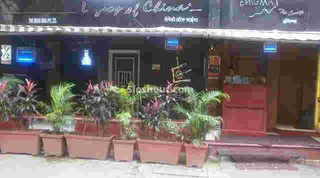 Interior of enigma - the lounge 7 Bungalows