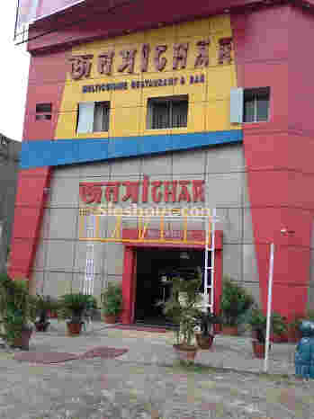 Interior of jalshaghar Ruby Hospital Area
