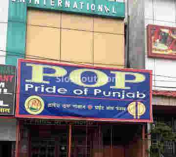 Interior of pop pride of punjab Ruby Hospital Area