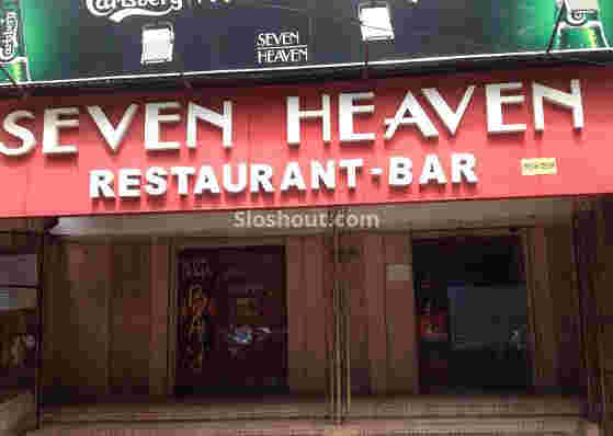 Interior of seven heaven Camac Street