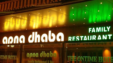 Apna Dhaba | Restaurant in Chakala, Mumbai