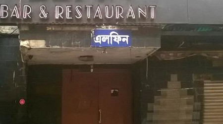 Elfin Bar And Restaurant | Restaurant in Esplanade, Kolkata