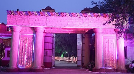 Srishti Vatika Rohtak Road