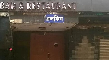 Elfin Bar And Restaurant | Restaurant in Esplanade, Kolkata