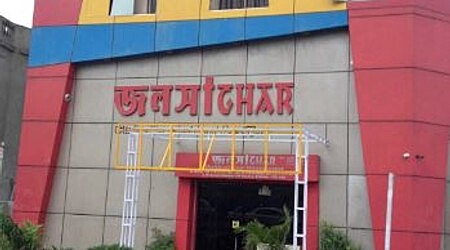 Jalshaghar | Restaurant in Ruby Hospital Area, Kolkata