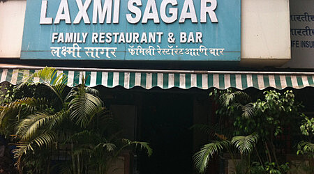 Laxmi Sagar Family Restaurant and Bar | Restaurant in Vashi, Mumbai