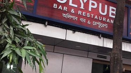 Olypub | Restaurant in Park Street, Kolkata