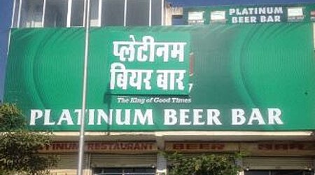 Platinum Restro-Bar | Restaurant in Tonk Road, Jaipur